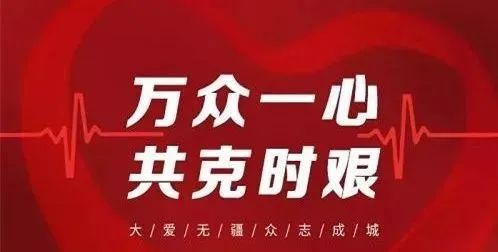 防控疫情，物業(yè)工作人員屬易感人群，四個(gè)崗位