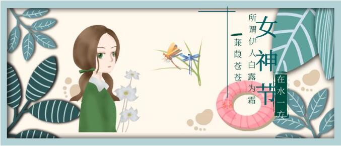 “疫”路同行，“烹”然心動｜五合巧手女神節(jié)